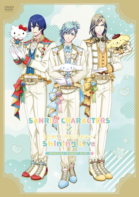 DVD】サンリオキャラクターズ × うたの☆プリンスさまっ♪ Shining 
