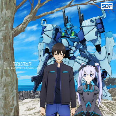 【主題歌】TV マブラヴ オルタネイティヴ ED「TRISTAR」/STEREO DIVE FOUNDATION アニメ盤