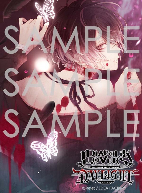 【ドラマCD】DIABOLIK LOVERS DAYLIGHT Vol.10 無神アズサ(CV.岸尾だいすけ)