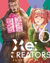 【DVD】TV Re:CREATORS 6 完全生産限定版の画像