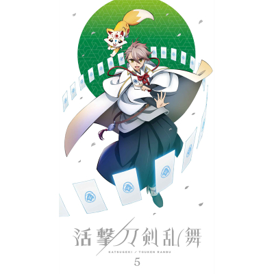 【DVD】TV 活撃 刀剣乱舞 5 完全生産限定版