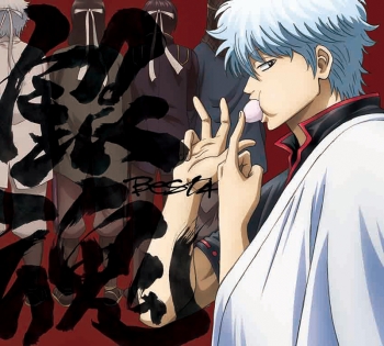 アルバム】TV 銀魂BEST 4 期間生産限定盤 | アニメイト