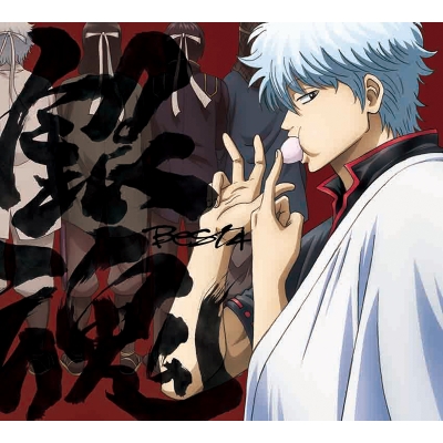 【アルバム】TV 銀魂BEST 4 期間生産限定盤
