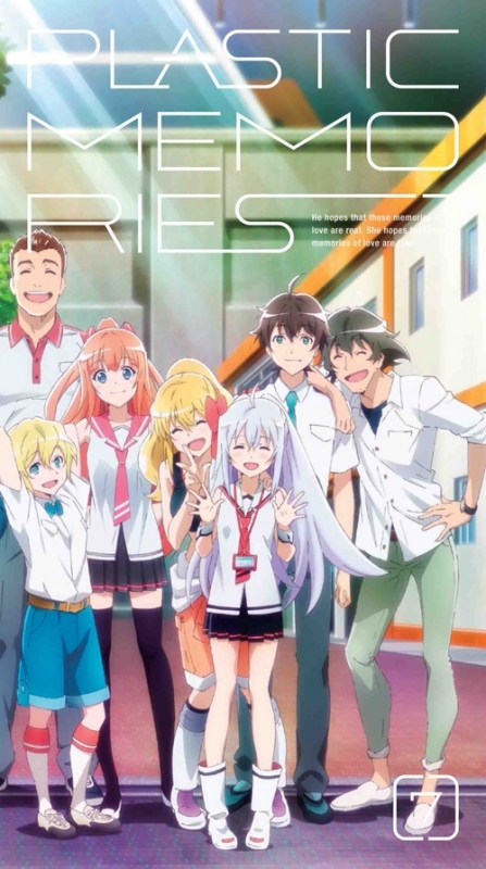 DVD】TV プラスティック・メモリーズ 7 完全生産限定版 | アニメイト