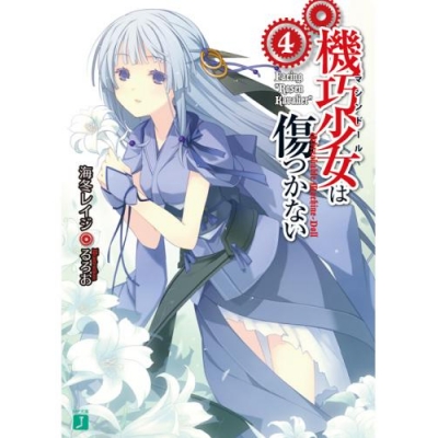 機巧少女は傷つかない アニメイト 機巧少女は傷つかない アニメイト