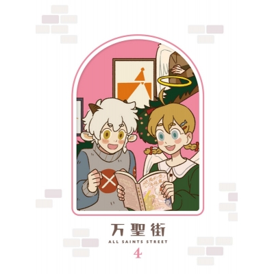 【Blu-ray】TV 万聖街 4 完全生産限定版