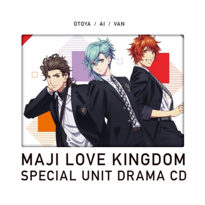 【ドラマCD】劇場版 うたの☆プリンスさまっ♪ マジLOVEキングダム スペシャルユニットドラマCD 音也・藍・ヴァン 初回限定盤