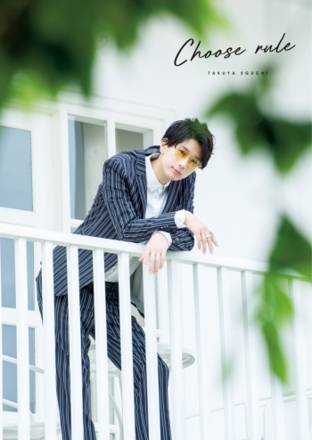 写真集】江口拓也セカンドフォトブック『CHOOSE RULE』アニメイト限定 