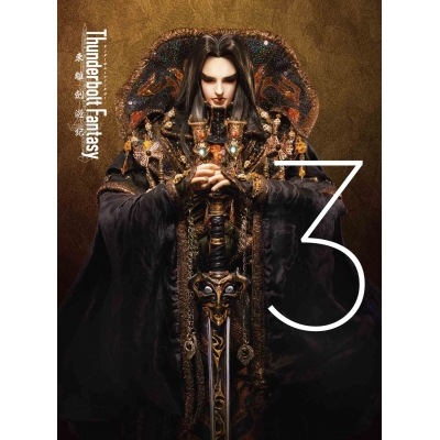 【Blu-ray】TV Thunderbolt Fantasy 東離劍遊紀 3 完全生産限定版