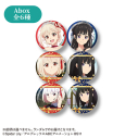 【グッズ-バッチ】TVアニメ『リコリス・リコイル』 トレーディンググリッター缶バッジAbox【カラオケの鉄人コラボ Vol.2】の画像
