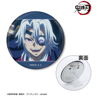 【グッズ-バッチ】アニメ「鬼滅の刃」 宇髄天元 場面写3WAY缶バッジ【再販】