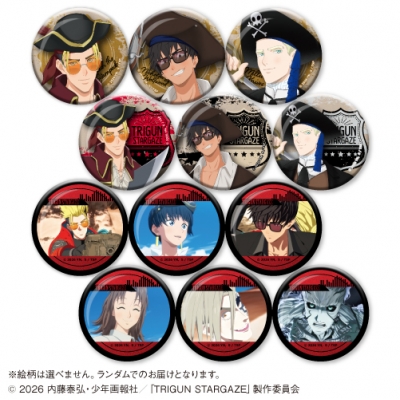 【グッズ-バッチ】アニメ 『TRIGUN STARGAZE』 トレーディンググリッター缶バッジ<全12種・ランダム>【カラオケの鉄人コラボ】