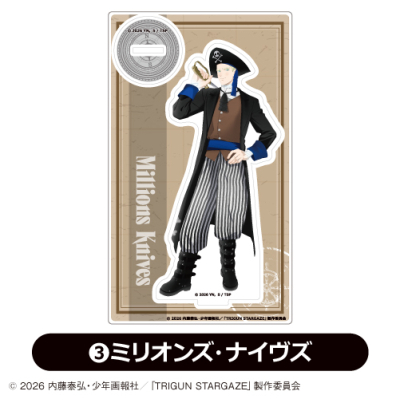 【グッズ-スタンドポップ】アニメ 『TRIGUN STARGAZE』 アクリルスタンド<ミリオンズ・ナイヴズ>【カラオケの鉄人コラボ】