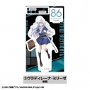 【グッズ-スタンドポップ】TVアニメ「86―エイティシックス―」 アクリルスタンド②ヴラディレーナ・ミリーゼ(制服)【カラオケの鉄人コラボVol.4】の画像