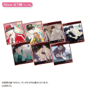 【グッズ-色紙】『大穢』 トレーディングミニ色紙Abox【カラオケの鉄人コラボ】の画像