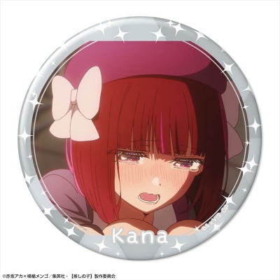 【グッズ-バッチ】TVアニメ【推しの子】 缶バッジ Ver.5 デザイン08(有馬かな/C)【再販】