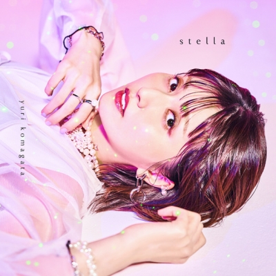 【アルバム】駒形友梨/stella 通常盤