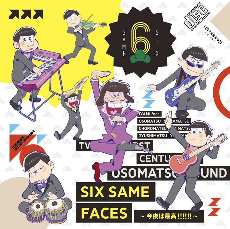 【主題歌】TV おそ松さん ED「SIX SAME FACES ～今夜は最高!!!!!!～」/VOICE by イヤミ feat.おそ松×カラ松×チョロ松×一松×十四松×トド松