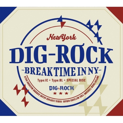 【ドラマCD】DIG-ROCK -BREAK TIME in NY- アニメイト限定盤