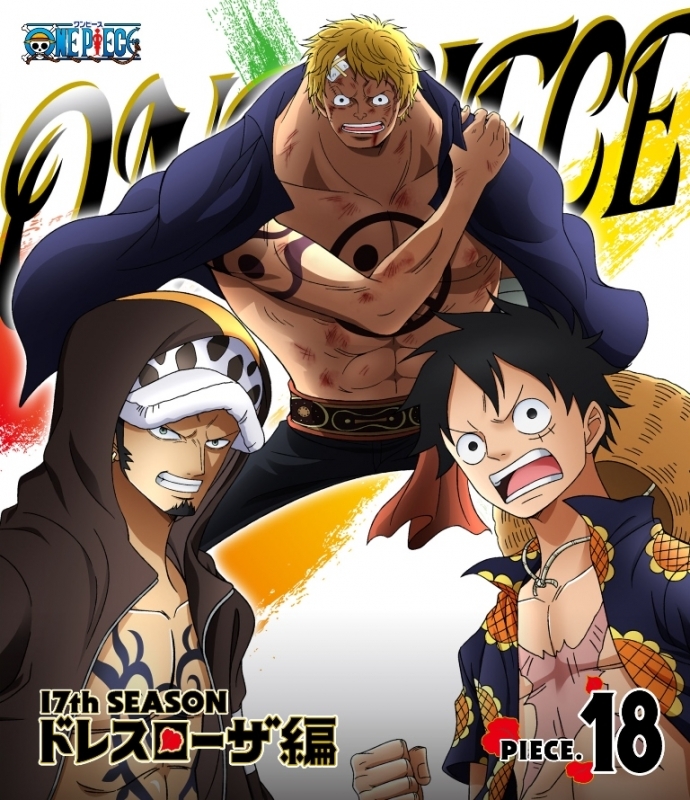 【Blu-ray】TV ONE PIECE ワンピース 17THシーズン ドレスローザ編 piece.18
