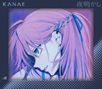 アルバム】叶/夜明かし 初回限定盤 | アニメイト