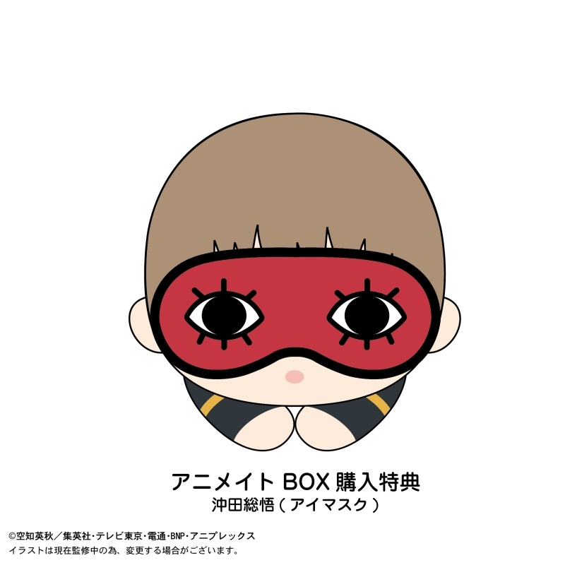 グッズ マスコット 銀魂 はぐキャラコレクション アニメイト特典付 アニメイト