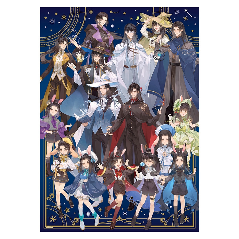 【グッズ-ポスター】大河幻想ラジオドラマ 「魔道祖師」 描き下ろしA3クリアポスター【魔法使いと兎の使い魔ver.】【アフターAGF2023】