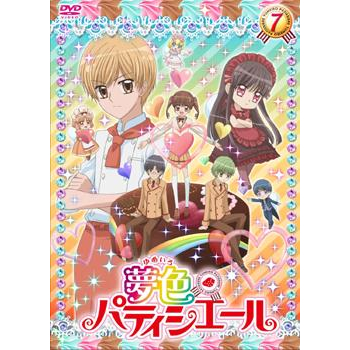 【DVD】TV 夢色パティシエール 7