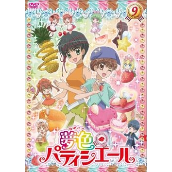 【DVD】TV 夢色パティシエール 9