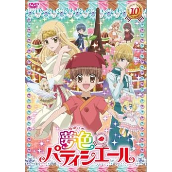 【DVD】TV 夢色パティシエール 10