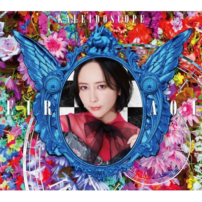 【アルバム】藍井エイル/KALEIDOSCOPE 初回生産限定盤B
