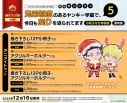【コミック】兄弟制度のあるヤンキー学園で、今日も契りを迫られてます(5) 小冊子付き特装版 アニメイトセットA【描き下ろし12P小冊子付き】の画像