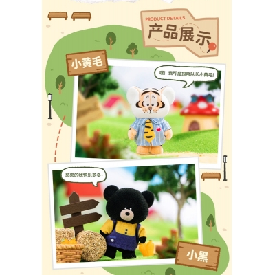 【トレーディングフィギュア】虎ちゃんと彼の隣人シリーズ