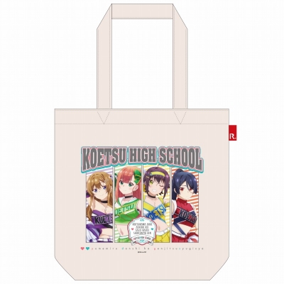 【グッズ-バッグ】夢見る男子は現実主義者 チアリーダー ROOTOTEコラボトートバッグ 【アクロス】