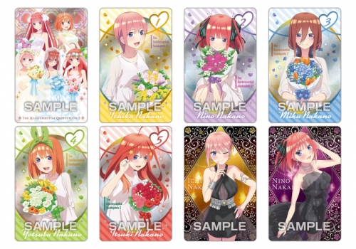 グッズ 食品 五等分の花嫁 メタリックコレクションガム 初回限定版 アニメイト