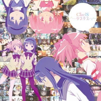 音楽】ClariS/リンクス 完全生産限定盤 | アニメイト