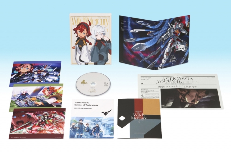 Blu-ray】TV 機動戦士ガンダム 水星の魔女 vol.1 特装限定版 | アニメイト