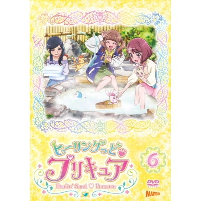 【DVD】TV ヒーリングっど・プリキュア vol.6