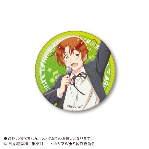 グッズ バッチ アニメ ヘタリア World Stars トレーディング缶バッジ カラオケの鉄人 コラボ アニメイト グッズ バッチ アニメ ヘタリア World Stars トレーディング缶バッジ カラオケの鉄人 コラボ アニメイト