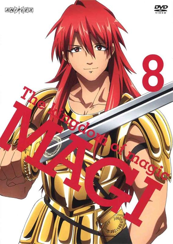 映像 > DVD > 【DVD】TV マギ The kingdom of magic 8 通常版 | アニメイト 
