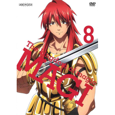 【DVD】TV マギ The kingdom of magic 8 通常版