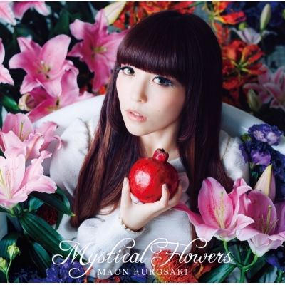 【アルバム】黒崎真音/Mystical Flowers 通常盤