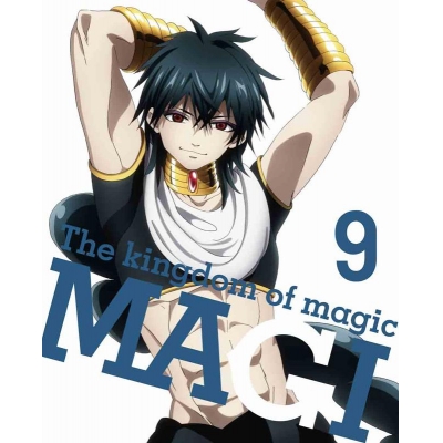 【DVD】TV マギ The kingdom of magic 9 完全生産限定版