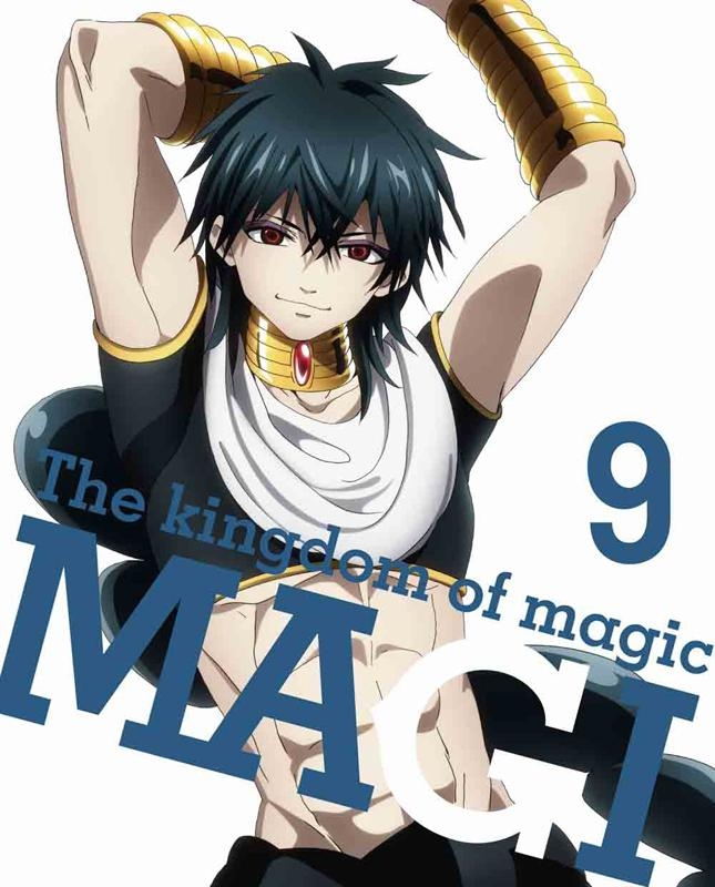 【Blu-ray】TV マギ The kingdom of magic 9 完全生産限定版