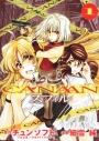 【コミック】CANAAN スフィル(1)の画像