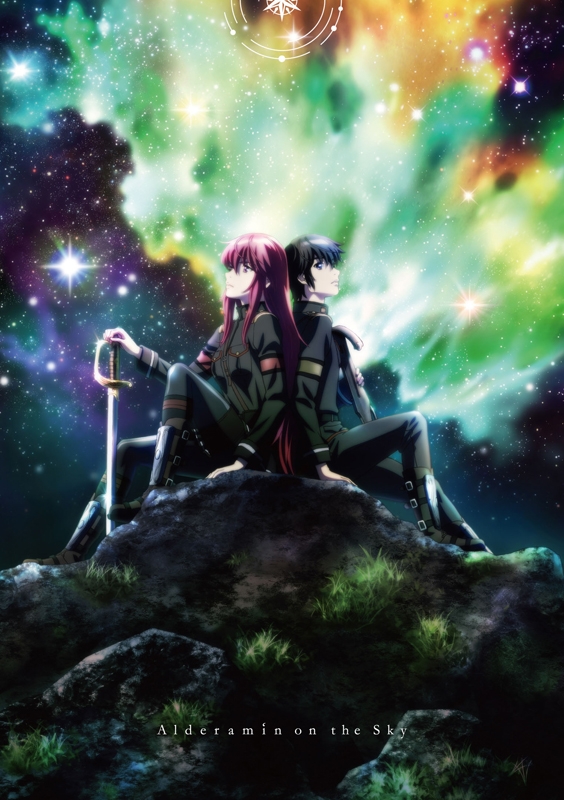 【Blu-ray】TV ねじ巻き精霊戦記 天鏡のアルデラミン Blu-ray BOX