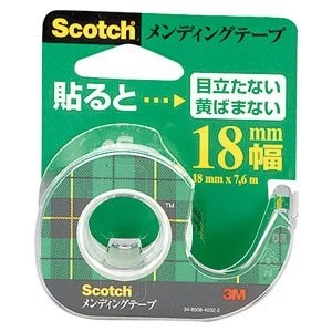 【画材-その他】メンディングテープ