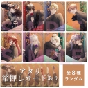 【グッズ-カード】Code:Realize ランダムアクリルカード【受注生産】の画像