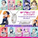 【グッズ-ネックレス】ラブライブ!スーパースター!! TV Animation 5th Anniversary ネックレス 若菜四季【特典付】の画像