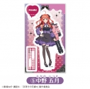【グッズ-スタンドポップ】TVスペシャルアニメ「五等分の花嫁*」 アクリルスタンド⑤中野五月【カラオケの鉄人コラボVol.2】の画像